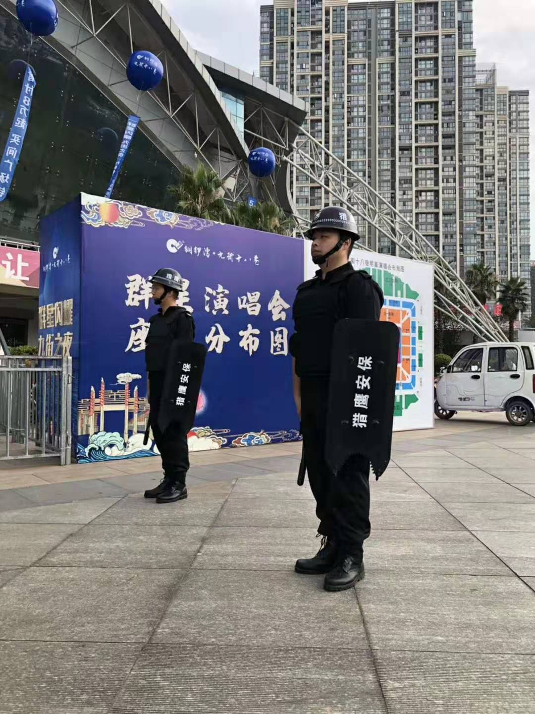 九街之夜，群星閃耀，獵鷹安保，安防天下！