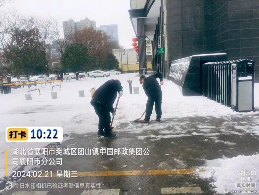 獵鷹清雪行動(dòng)，讓服務(wù)更有溫度